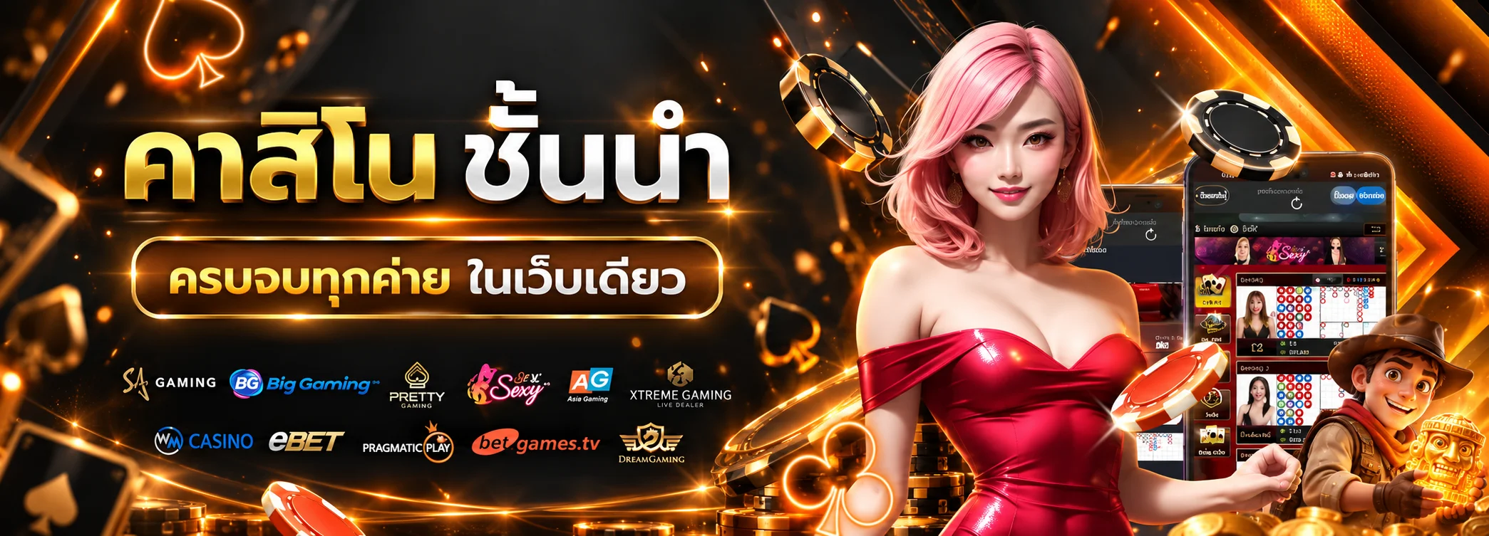 tidjaihuay ศูนย์ข้อมูลหวยออนไลน์และเกม